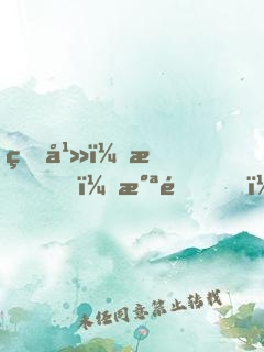 玄幻：我！氪金，橫掃諸天